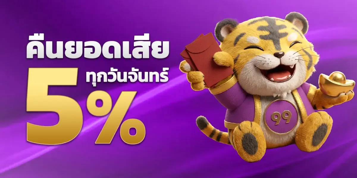 Betways168 คาสิโนออนไลน์ บาคาร่าถ่ายทอดสด