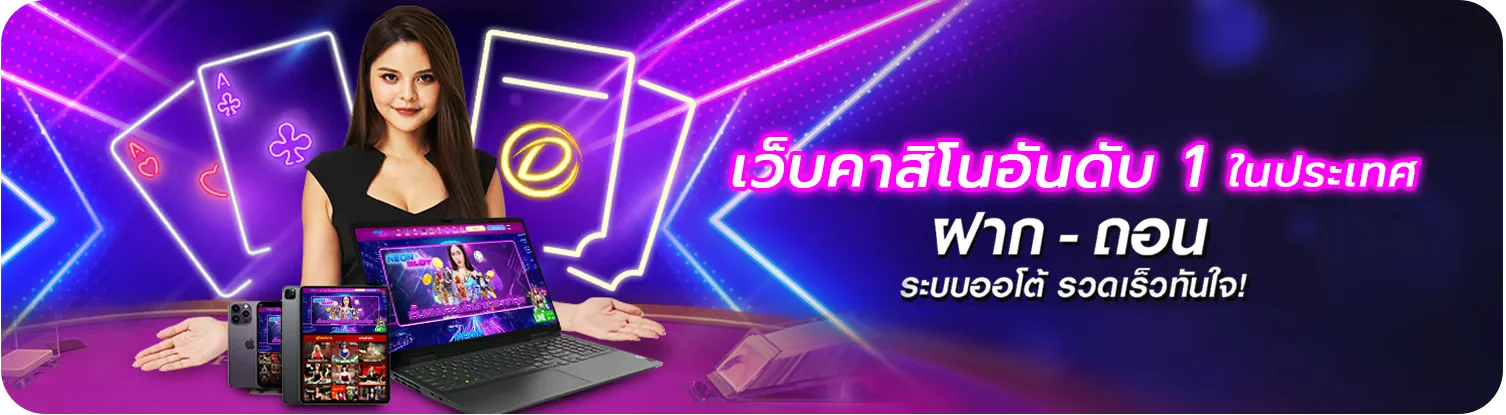 สล็อตออนไลน์ Betways168 เว็บตรง รวมเกมแตกง่ายทุกค่ายดัง