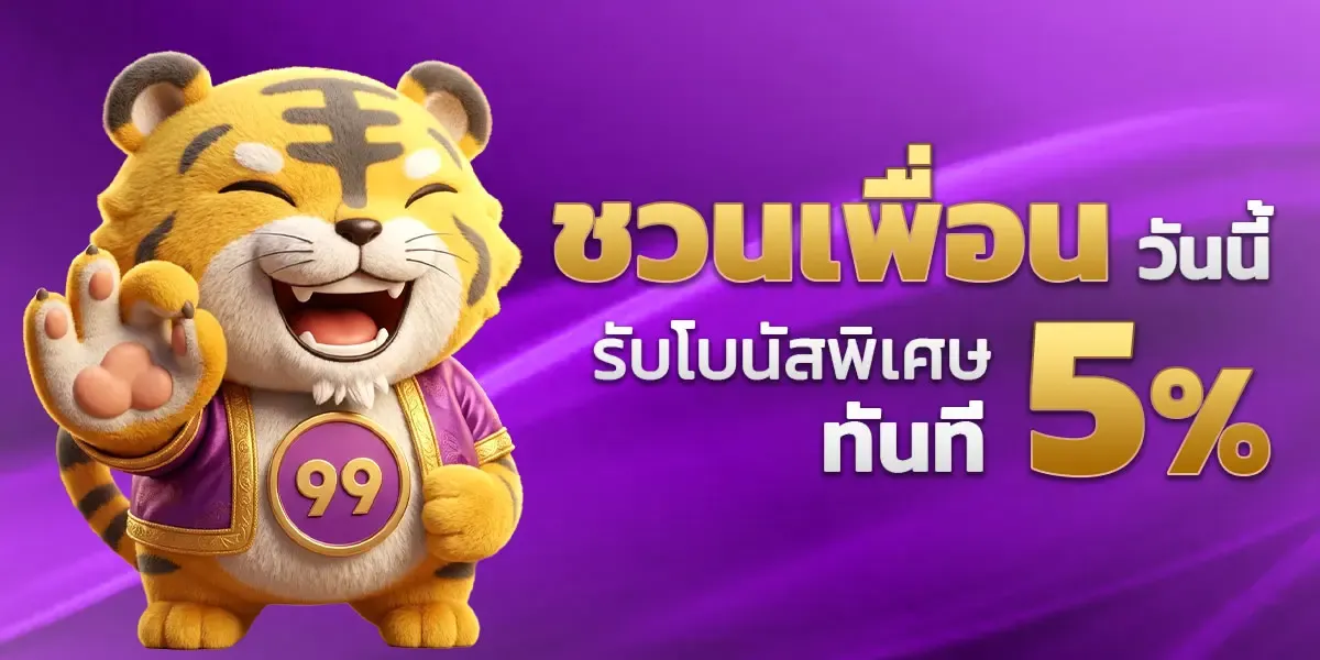 Betways168 สล็อตเว็บตรง เกมยอดนิยมจากค่ายดัง