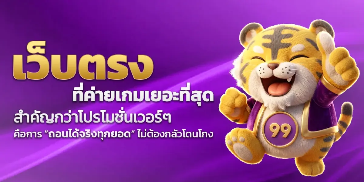 Betways168 แทงบอลออนไลน์ ครบทุกลีก